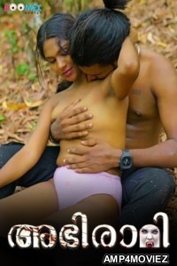 Abhirami (2024) S01 E01 Boomex Malayalam Web Series