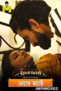 Adla Badli (2024) S01 E01 Mastram Hindi Web Series