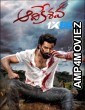 Aadikeshava (2023) Telugu Movies