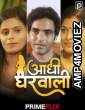 Adhi Gharwali (2023) PrimeFlix Hindi Short Film