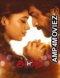 Aneethi (2023) Tamil Full Movies