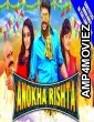Anokha Rishta (Sakalakala Vallavan) (2018) Hindi Dubbed Full Movies