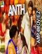 Anth (Madha Mathu Manasi) (2018) Hindi Dubbed Full Movie