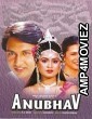 Anubhav (1986) Hindi Full Movie