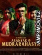 Aranyak O Mudrarahasya (2021) Bengali Season 1 Complete Show
