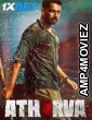 Atharva (2023) Telugu Movie