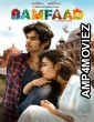 Bamfaad (2020) Hindi Full Movie