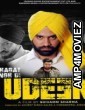 Bhagat singh di udeek (2018) Punjabi Full Movies