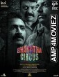 Bharatha Circus (2022) Malayalam Full Movie
