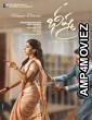 Bheeshma (2020) Telugu Full Movies