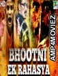 Bhootni Ek Rahasya (Sonna Pochu) (2020) Hindi Dubbed Movie