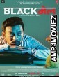 Blackmail (2018) Bollywood Hindi Full Movie