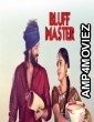 Bluff Master (2018) UNCUT Hindi Dubbed Movies