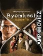 Byomkesh O Pinjrapol (2023) Bengali Season 8 Complete Show