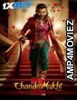 Chandramukhi 2 (2023) Tamil Movies