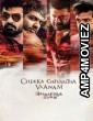Chekka Chivantha Vaanam (2018) ORG Hindi Dubbed Movie