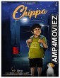 Chippa (2019) Hindi Full Movie