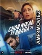 Chor Nikal Ke Bhaga (2023) Hindi Full Movie