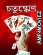 Chotushkone (2014) Bengali Movie