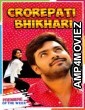 Crorepati Bhikhari (Bichagada Majaka) (2020) Hindi Dubbed Movie