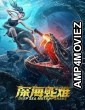 Deep Sea Mutant Snake (2022) ORG Hindi Dubbed Movie