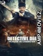 Detective Dee Murder in Changan (2021) Hindi Dubbed Movies