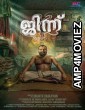 Djinn (2022) Malayalam Full Movie