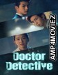 Doctor Detective (2019) Season 1 Hindi Dubbed Series