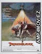 Dragonslayer (1981) Hindi Dubbed Full Movie