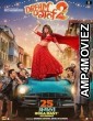 Dream Girl 2 (2023) HQ Telugu Dubbed Movie