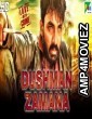 Dushman Zamana (Marumunai) (2019) Hindi Dubbed Movie