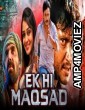 Ek Hi Maqsad (Yodha) (2020) Hindi Dubbed Movie