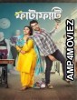 Fatafati (2023) Bengali Full Movie