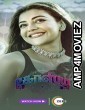 Ghosty (2023) Telugu Full Movie