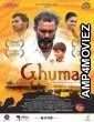 Ghuma (2017) Marathi Full Movie