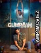 Gumraah (2023) Hindi Full Movie