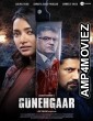 Gunehgaar (2023) Hindi Full Movie