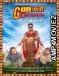 Gunwali Dulhaniya (2019) Hindi Full Movie