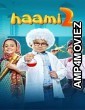 Haami 2 (2022) Bengali Full Movies
