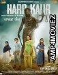 Hard Kaur (2019) Hindi Dubbed Movie