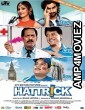 Hattrick (2007) Hindi Full Movie