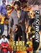 Heart Attack 3 (Lucky) (2018) Hindi Dubbed Movies