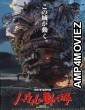 Howls Moving Castle (2004) Hindi Dubbed Movie