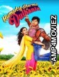 Humpty Sharma Ki Dulhania (2014) Hindi Full Movie