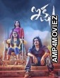 Ikshu (2023) ORG UNCUT Hindi Dubbed Movies