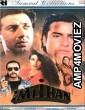 Imtihaan (1994) Hindi Full Movie