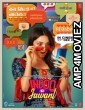 Indoo Ki Jawani (2020) Hindi Full Movies