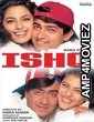 Ishq (1997) Bollywood Hindi Full Movie