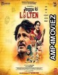 Jaggu Ki Lalten (2022) Hindi Full Movie