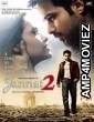 Jannat 2 (2012) Hindi Full Movie